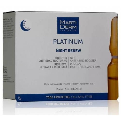 Martiderm night renew (10 ampollas 2 ml)
